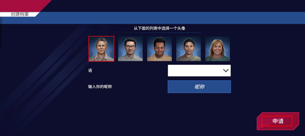 怎么改中文配图2