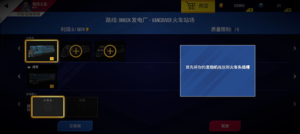 怎么玩配图3