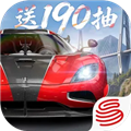 巅峰极速vivo版