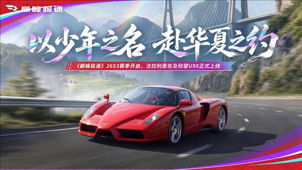 巅峰极速vivo版1