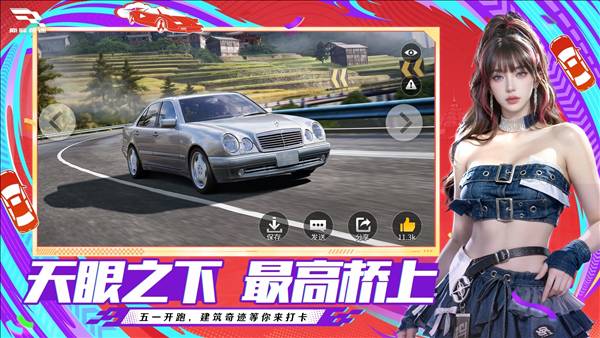 巅峰极速vivo版2
