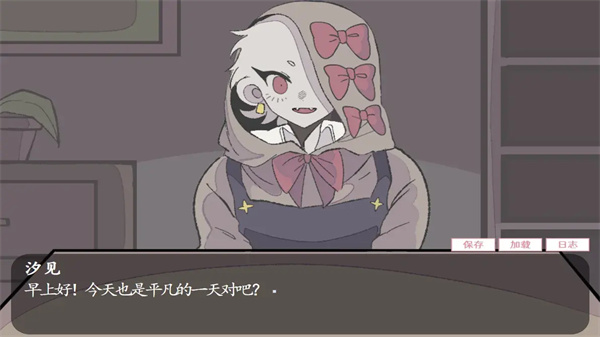 虚构的坏朋友精简版3