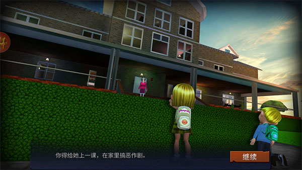 恐怖邻居2新手攻略配图1