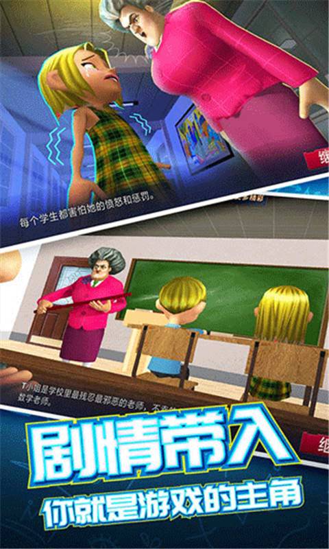 恐怖邻居2游戏2