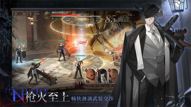 夜幕之下正版1