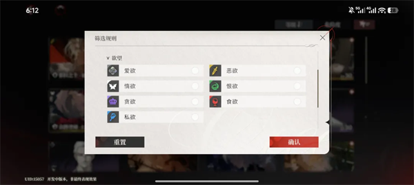 新手攻略配图3