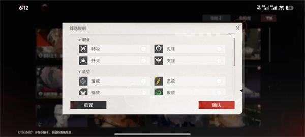新手攻略配图4