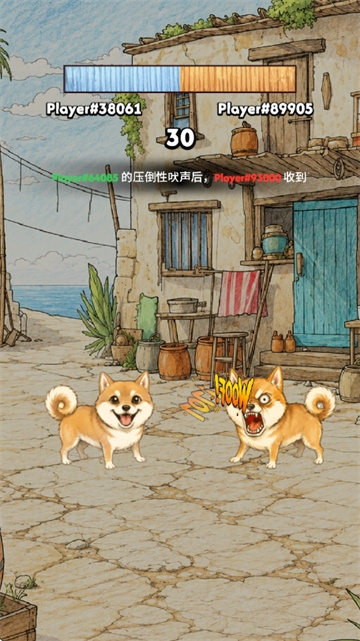 狗叫大作战怎么玩配图1