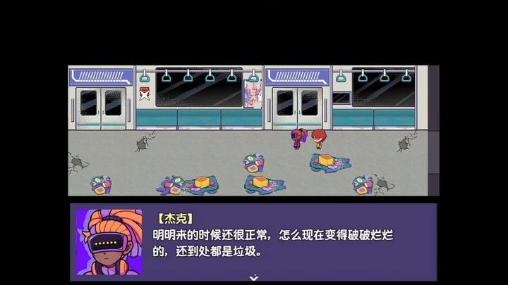 提西探险社宣传图