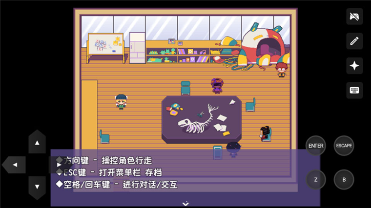 怎么玩配图3
