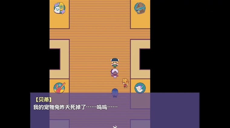 游戏攻略配图1