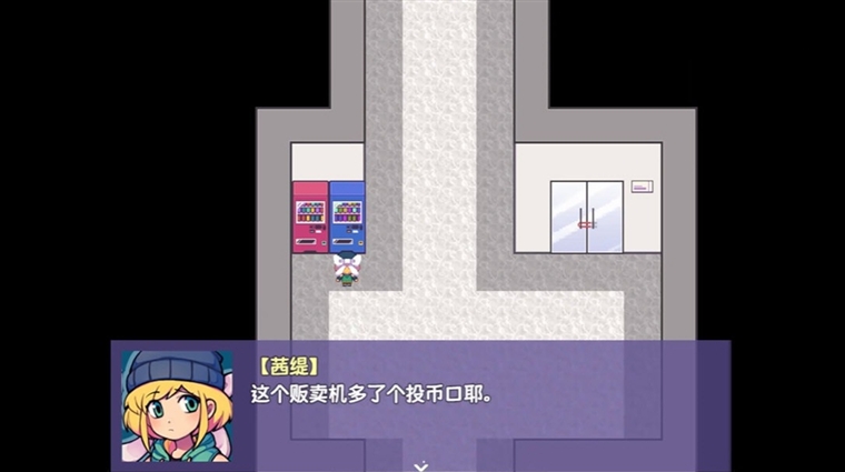 游戏攻略配图4