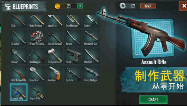生或死生存专业版2