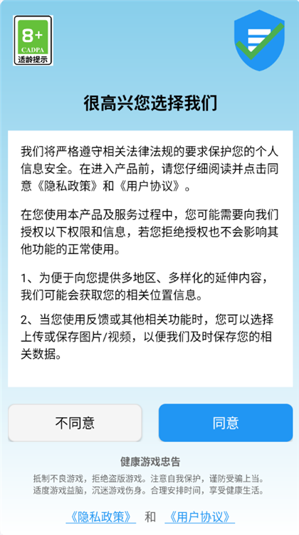 鲜美水果图鉴合集怎么玩配图1