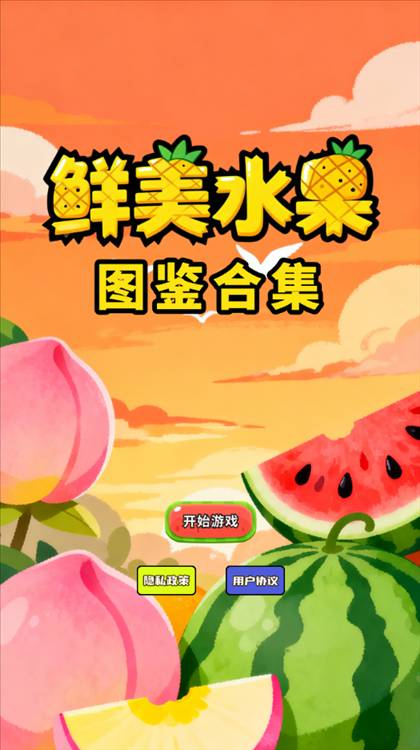 怎么玩配图2