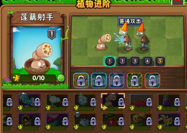 植物图鉴配图3
