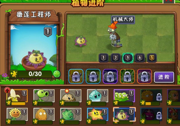 植物图鉴配图4
