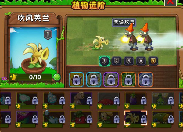 植物图鉴配图6