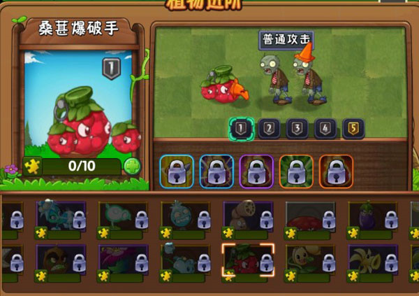 植物图鉴配图7