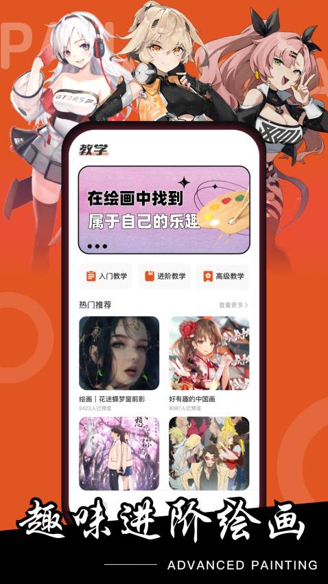 潘木瓜会员免登录2