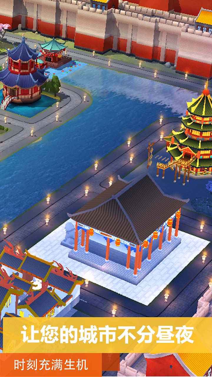模拟城市:我是市长先行服5