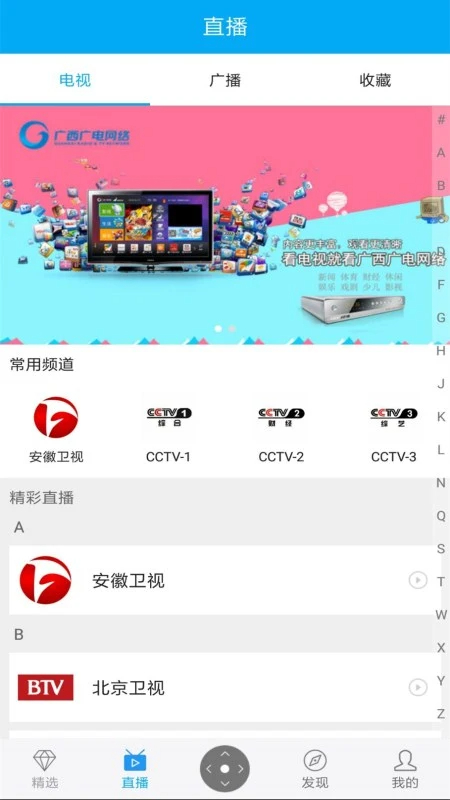 小象新视界官网版2