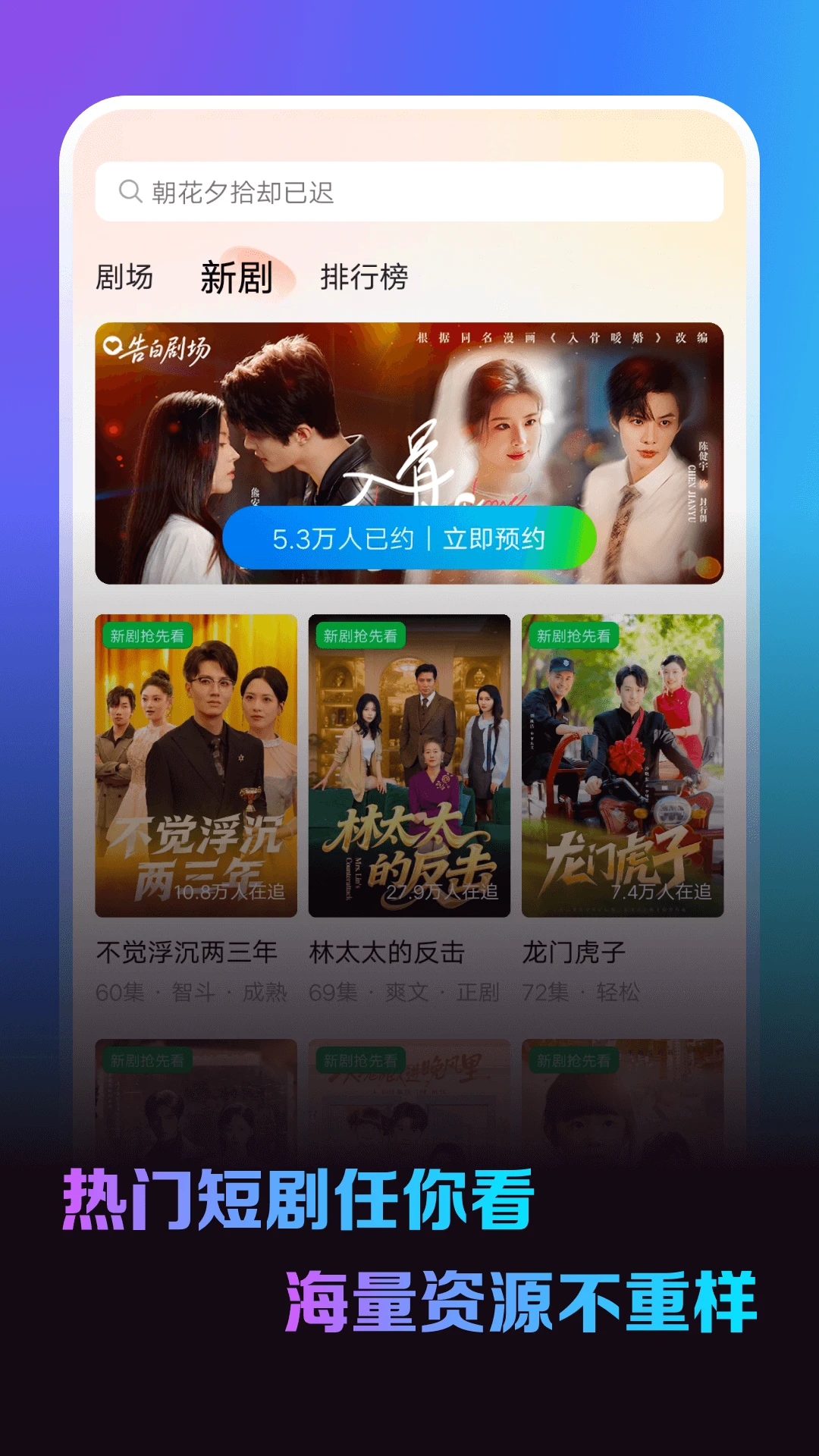 卡看短剧定制版4