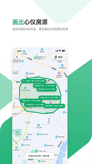 芒果在线正式版4