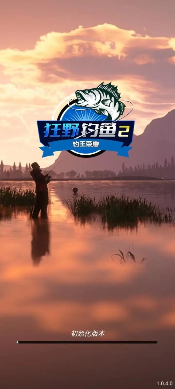 狂野钓鱼2去更新版2