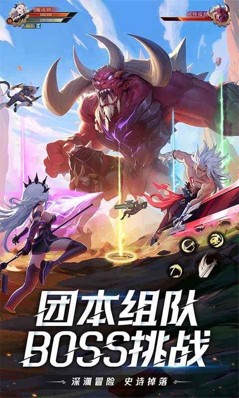 耀世格斗去更新版5