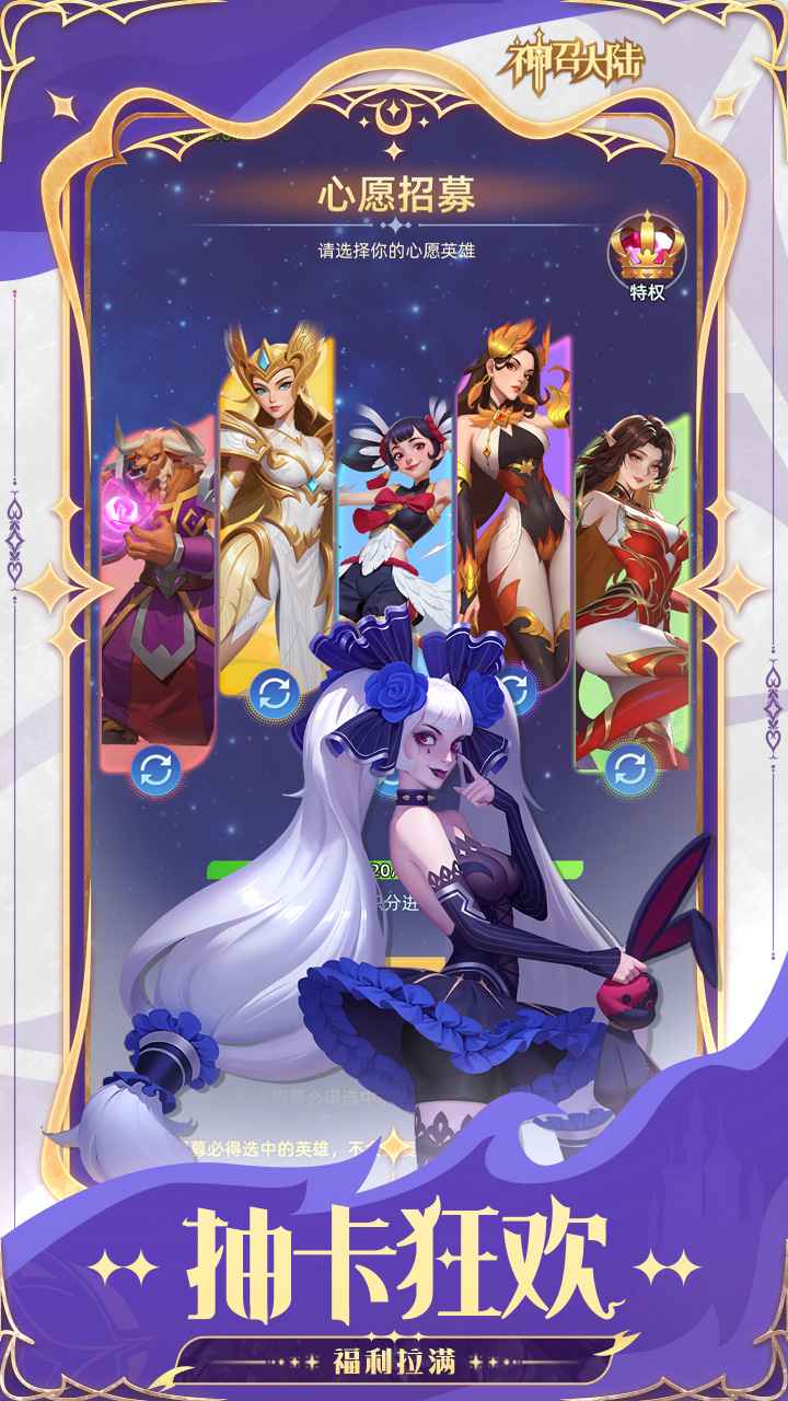 神召大陆汉化版4