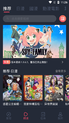 jocy囧次元ios免费正版2