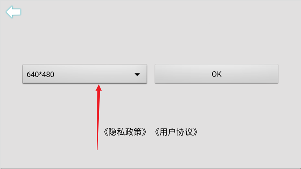 usb camera怎么使用配图2