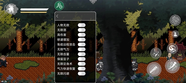 黑神话悟空像素版无敌版宣传图