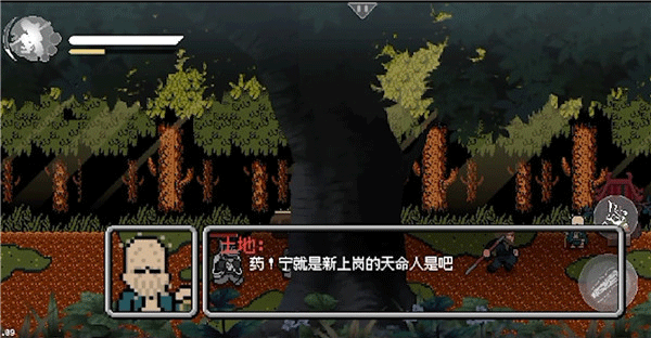 主要玩法介绍配图5