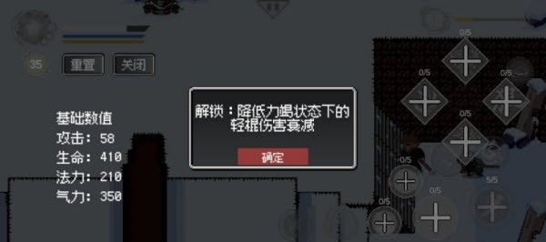 技能升级顺序攻略配图1