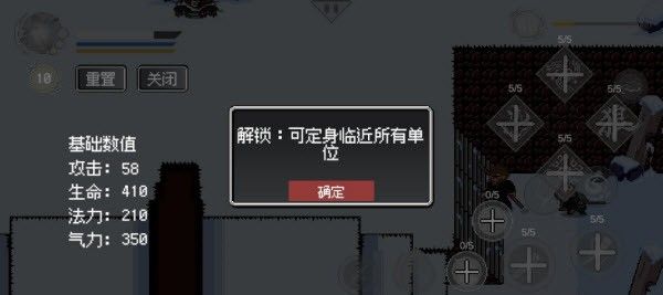 技能升级顺序攻略配图3