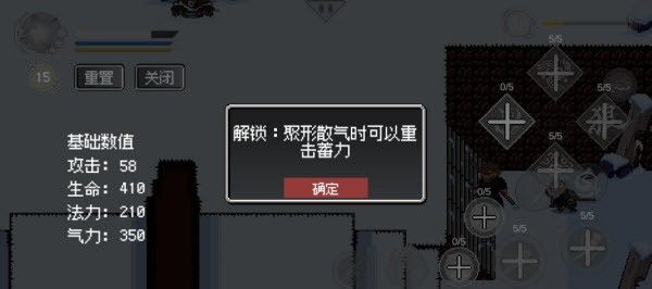 技能升级顺序攻略配图6