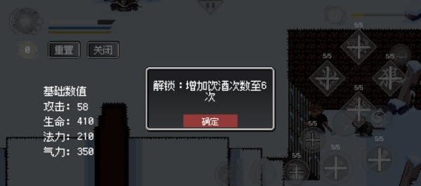 技能升级顺序攻略配图7