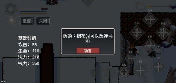 技能升级顺序攻略配图8