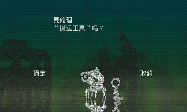 告别星球官方版1