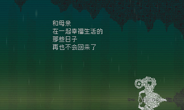 告别星球官方版2