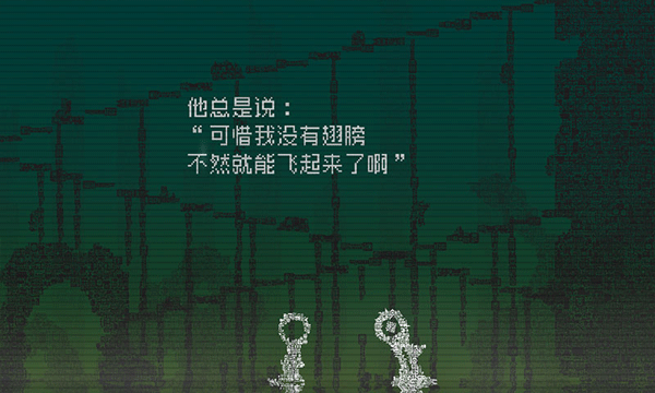 告别星球官方版3