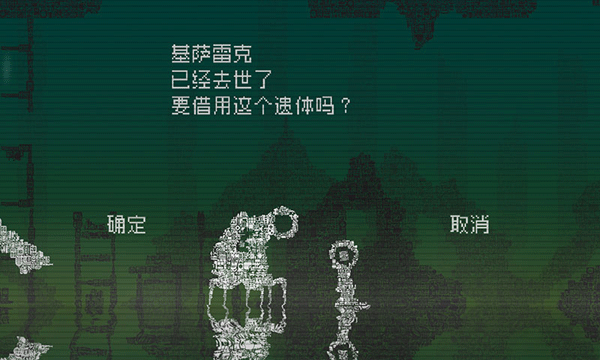 告别星球官方版4