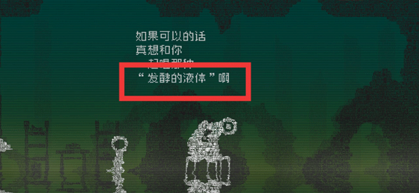 游戏攻略配图4