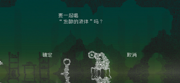 游戏攻略配图9