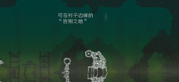游戏攻略配图11