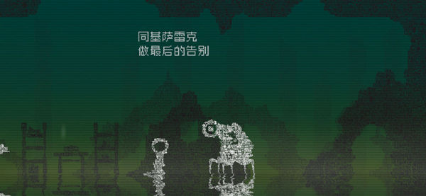 游戏攻略配图12
