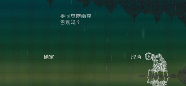 游戏攻略配图14