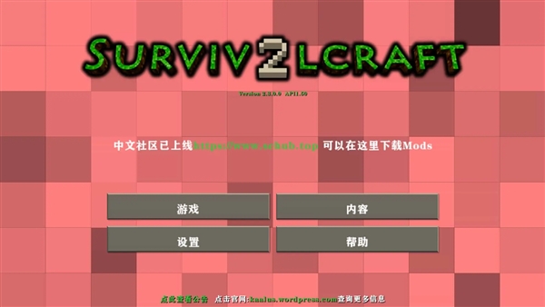 生存战争2恒泰枪械模组手机版宣传图